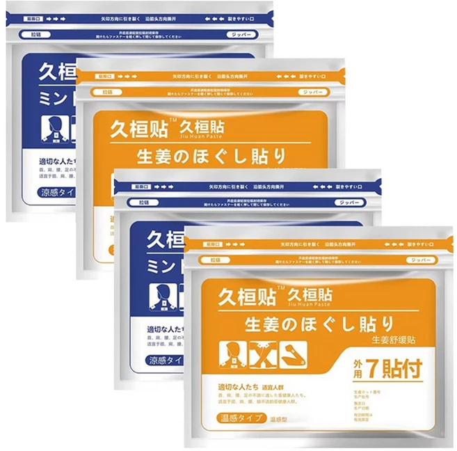 빠른침투 일본기술|관절 근육 붙이는 패치 대용량 온열+쿨 패치 무릎 경추 어깨 패치 허리, 4개, 7개입 - 쿠팡