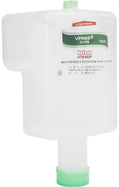 브이프리 HTM640P 자동 손소독기 리필팩 손소독액 700ml 10개