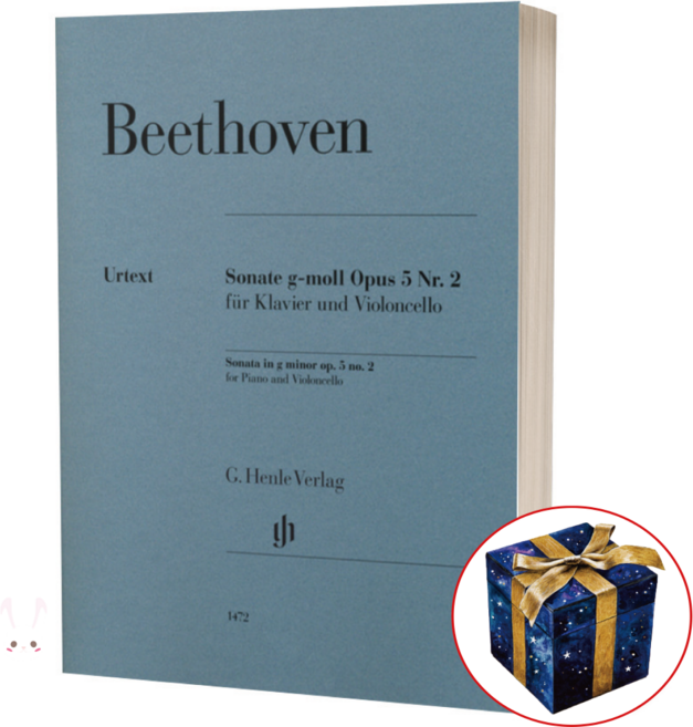 베토벤 첼로 소나타 G단조 in g minor Op 5 No 2 [HN 1472] 헨레 악보