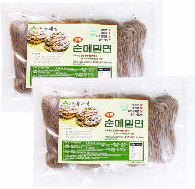 오곡대장 봉평 메밀국수 국산100%메밀로 만든 글루텐 프리면 소포장, 2개, 500g