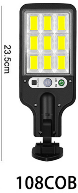 太陽能感應燈 戶外庭院照明燈 紅外線感應路燈, 108COB