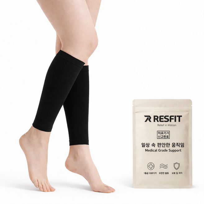 레스핏 밸런스 의료용 압박스타킹 1등급 다리붓기 혈액순환 압박밴드 블랙, 1개, 종아리/무릎형
