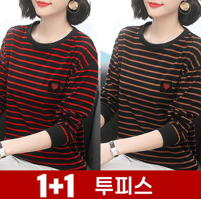TKX 1+1 여성 봄 가을 스트라이프 긴팔 티셔츠 편안한 데일리룩 K37