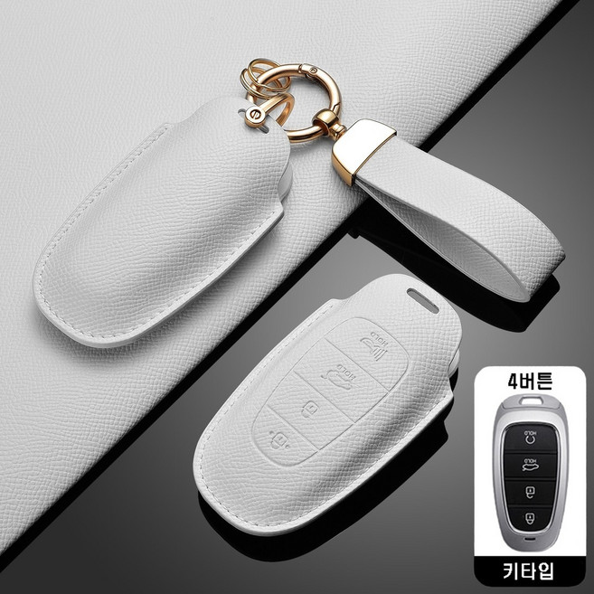 카로카 현대 호환 가죽 키케이스 키커버 그랜저 싼타페 쏘나타 투싼 펠리세이드, H-6(4버튼), 베이지