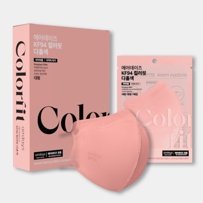 에어데이즈 KF94 컬러핏 마스크 50매, 10매, 5개, 중형 연한갈색