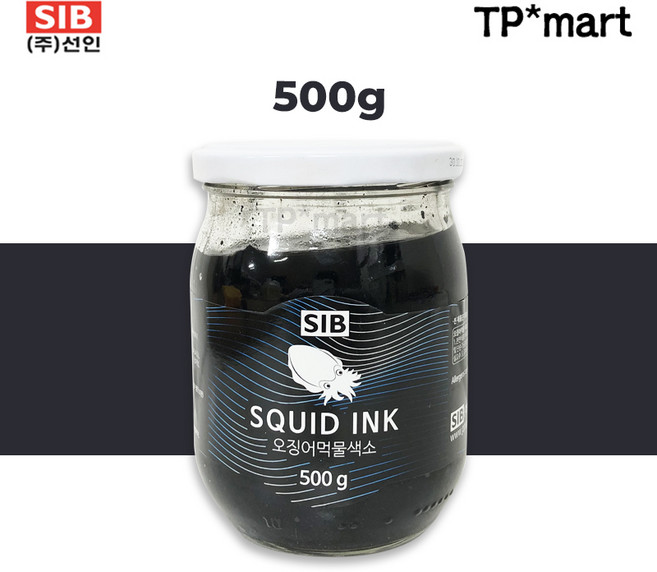 스페인 SIB 선인 업소용 오징어먹물 색소 squid ink, 1개, 500g
