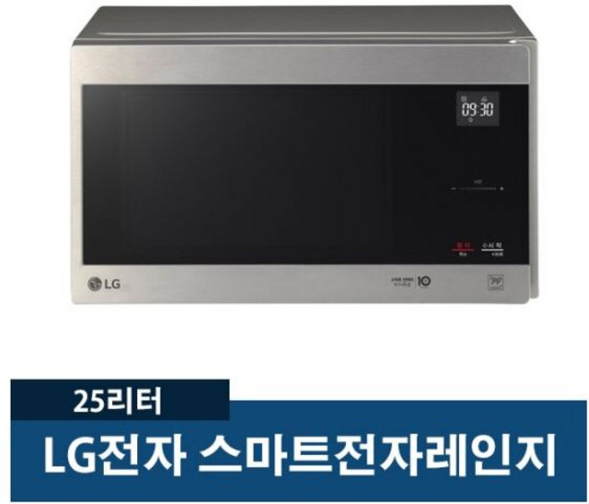 전자 스마트 전자레인지 인버터 MW25S 25L