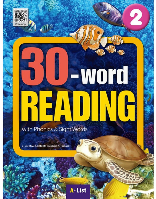 30-WORD READING 2 SB with (WB QR Code)