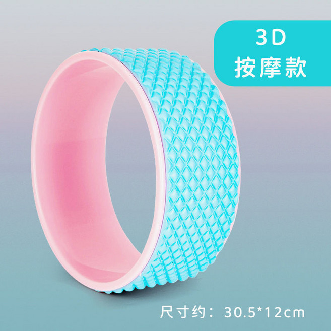 瑜伽輪 健身器材 運動輔助工具 尺寸30.5*12cm, 藍色, 豪華款：3D浮點/深度按摩, 1個