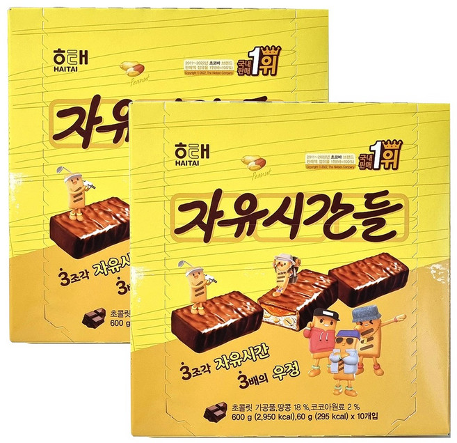 해태 자유시간들 600g, 2개