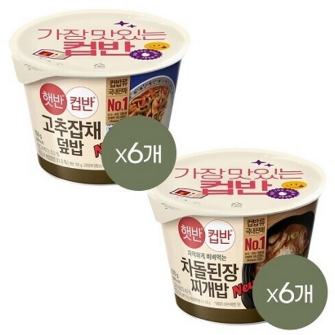 1등 컵밥 햇반 컵반 고추잡채덮밥 x+차돌된장찌개밥, 6개, 250g