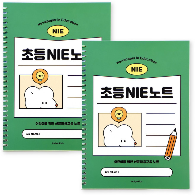 인디고어린이 초등 NIE 노트 (신문 활용 교육 논술 토론 문해력), 2개, 그린