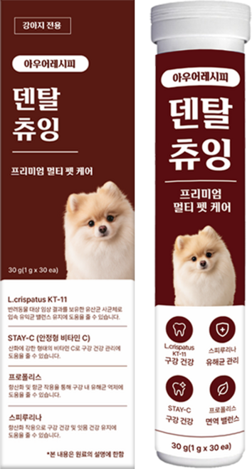 아우어레시피 강아지 간식 덴탈껌 치석 제거 입냄새 개선 구강 케어 기능성 영양 간식, 1개, 30g, 구강/치석관리