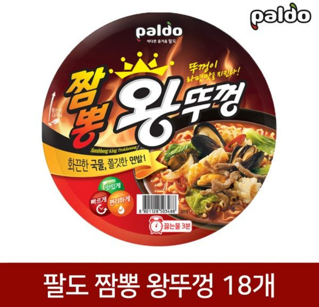 팔도 짬뽕 왕뚜껑 110g 18개