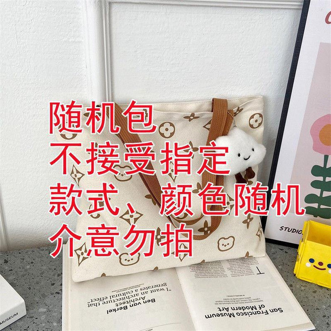 帆布包 手提袋 大容量單肩包 補習袋 布袋子