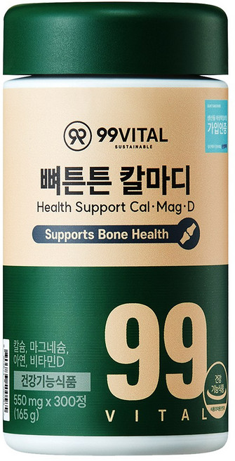 99바이탈 뼈튼튼 칼슘 마그네슘 비타민D 아연, 1개, 300정