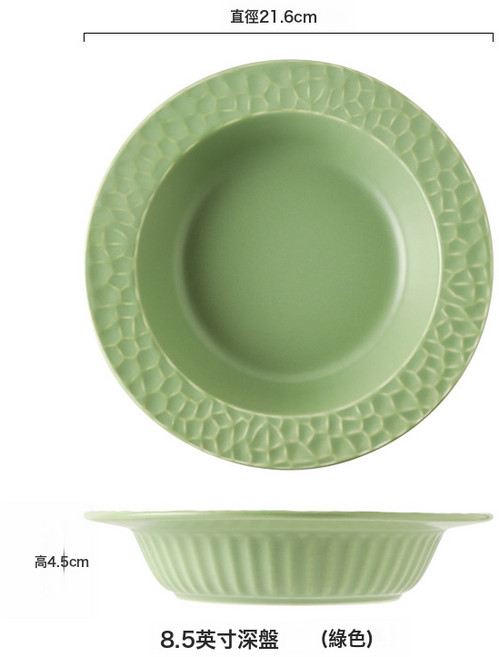 一人食餐具陶瓷碗盤米飯碗盤子沙拉碗吃麪碗, 1個, 淺綠錘紋85英寸湯盤:如圖所示