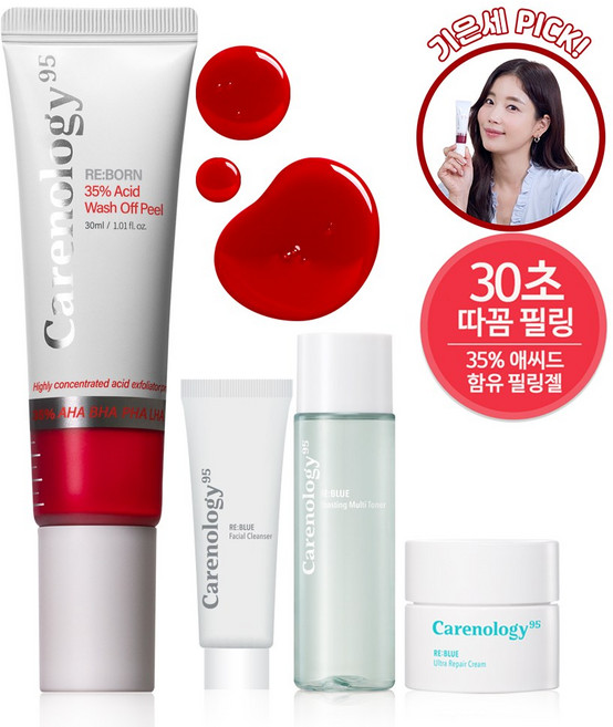 [2026년 설 세일!] 케어놀로지 리본 35% 애씨드 워시오프 필 / 30초 따꼼 필링젤, 1개, 30ml
