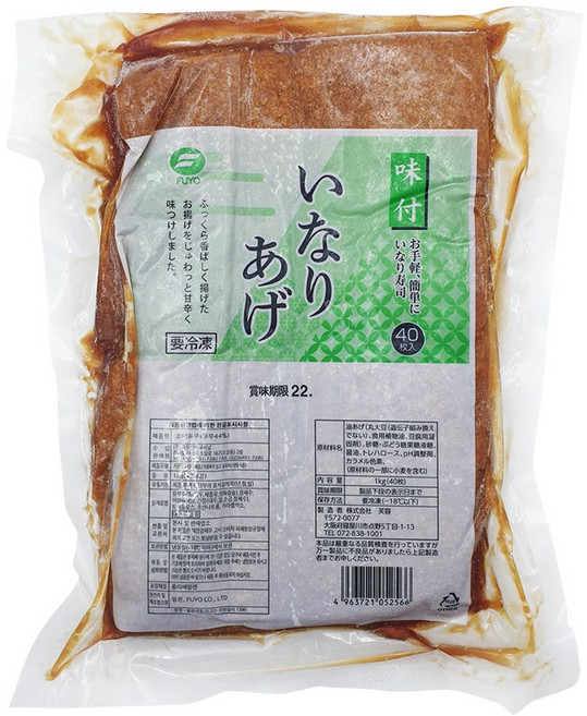 푸요조미유부 1kg (40개입) / 유통기한 26.7.6일까지 / 초밥용유부 유부초밥 푸요초밥용유부 일본산유부 사각유부 초밥유부 일식유부 일식유부초밥 유부초밥재료 네모난유부, 1개