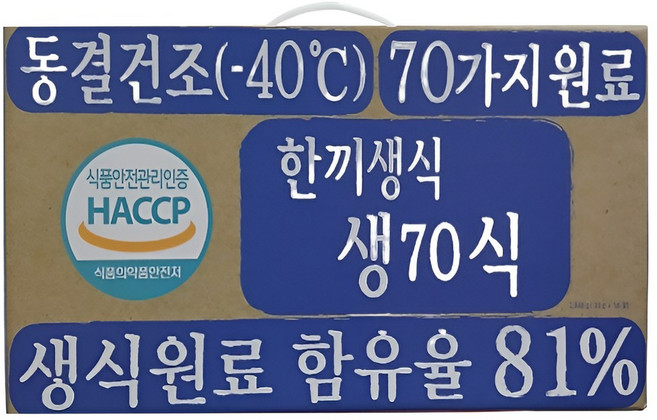 다움생식 생70식 생식 8주분(33g x 56포) 체험가격, 33g, 56개