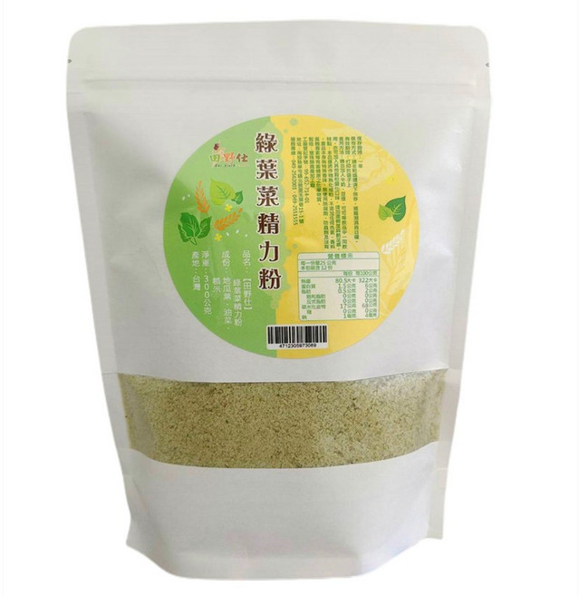 【田野仕】綠葉菜精力粉 季節蔬菜 無添加糖 即溶沖泡 台灣製造, 1個