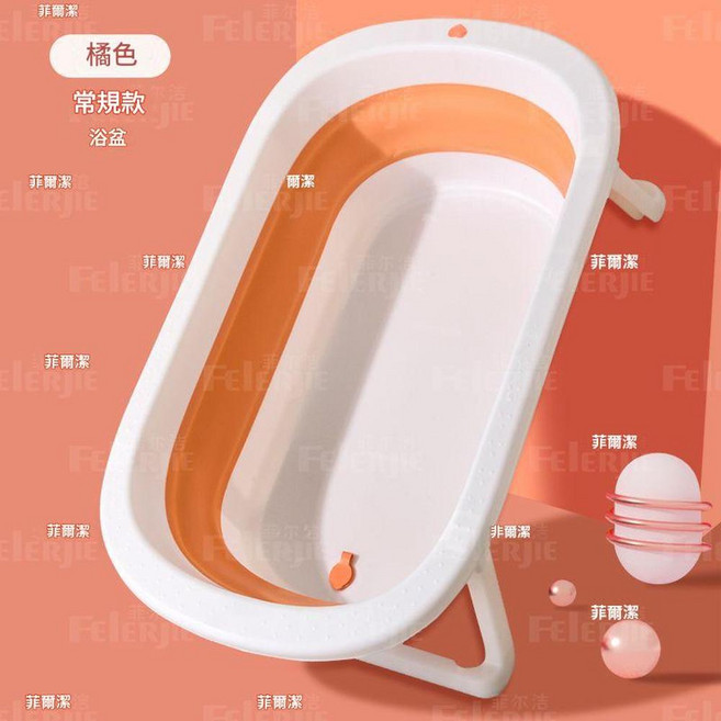 可折疊嬰兒洗澡盆 智慧感溫 TPE材質, 橙色 - 直降, 1個