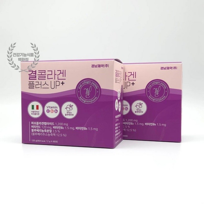 어린 콜라겐가루 저분자펩타이드 피부콜라겐 피부관리 먹는콜라겐 가성비 약국 콜라겐 추천 경남 결콜라겐 플러스업 60포 2개, 2박스, 60회분