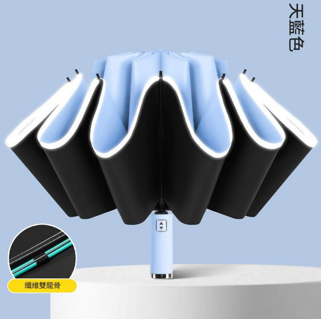 自動反向傘 晴雨兩用 防曬遮陽