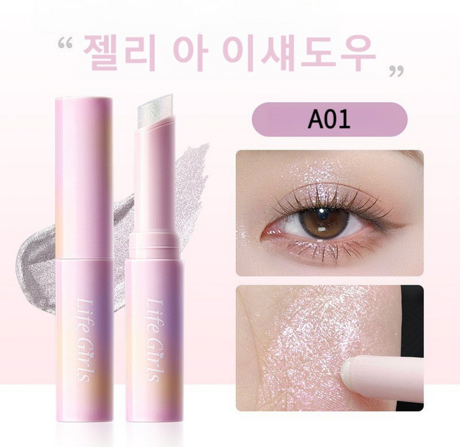 1+1[판매1위!]원터치 번짐 방지 스틱섀도우 물과 땀에 강함 멀티 롱래스팅 섀도우 스틱 글리터링 워터프루프 아이섀도우 브라이트너 아이섀도우 펄 아이섀도우, 4개, A05 아우라