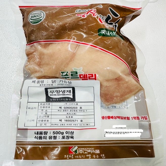 푸르델리 무항생제 냉동 생 닭가슴살(500g) 10팩 5kg, 10개, 500g
