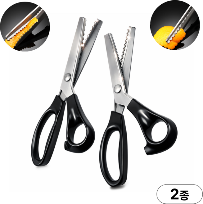 인터렉스 스테인리스 재단 핑킹가위 세트, 블랙, 1세트