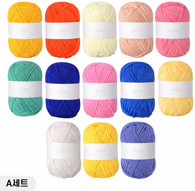앙플러스 보송보송 코바늘 뜨개실 털실, 13개, A세트