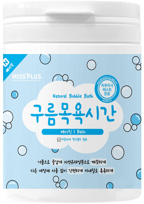 구름목욕시간 베이직 무향 유아 목욕놀이 거품입욕제 유아욕조 25회분, 1개