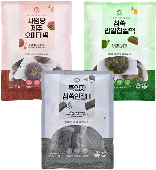 사임당 단품떡묶음 D세트 흑임자참쑥인절미+제주오메기떡+참쑥밥알찰떡, 1개