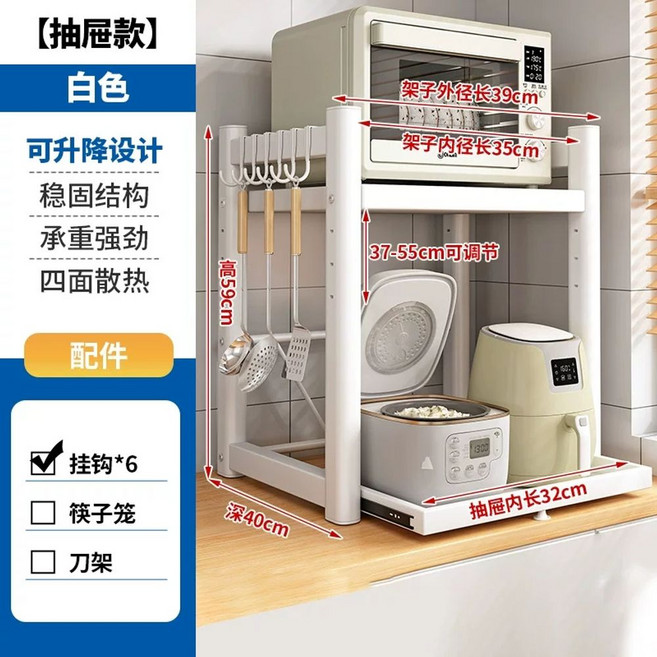 밥통 레일 밥솥 전자레인지 슬라이드 렌지대 밥솥레일 미니 선반 거치대 에어프라이어 수납장, D. 396