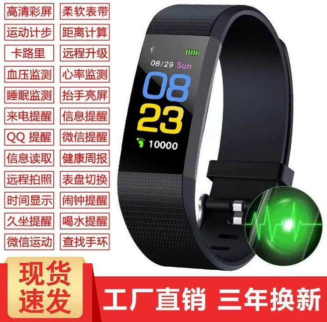 손목시계 녹음기 고음질 스트랩 블랙 실리콘 이어폰 블루투스 시계형, U. 블랙 컬러 스크린 다기능 방수 + 충전 헤드