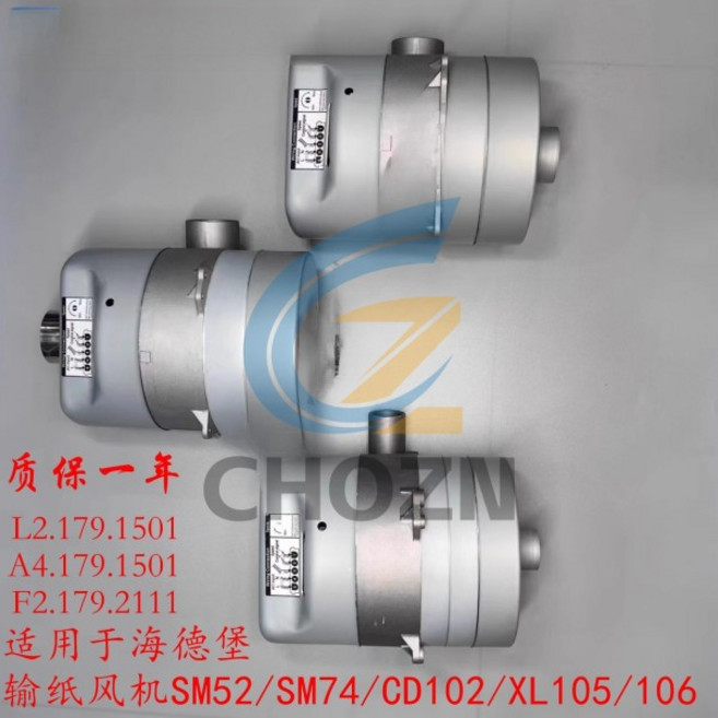 하이델베르그 117459-34 240V 용지 펌프 인쇄 기계 G2.179.1501, 02 G2.179.1501