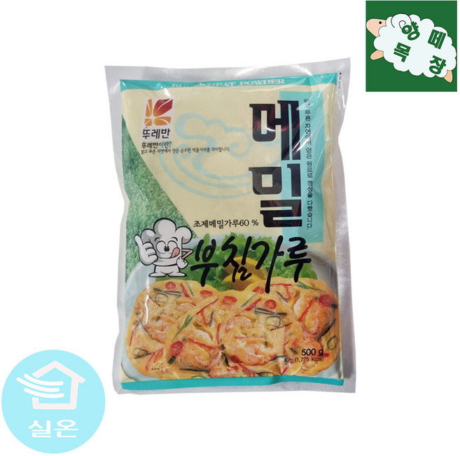 뚜레반 메밀 부침가루 500g X 2개
