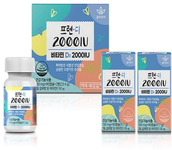 프렌디 비타민D3 2000IU 90캡슐x2병 (180캡슐) 식물성 츄어블 성장기 어린이 청소년 알러젠프리, 90정, 2개 - 쿠팡