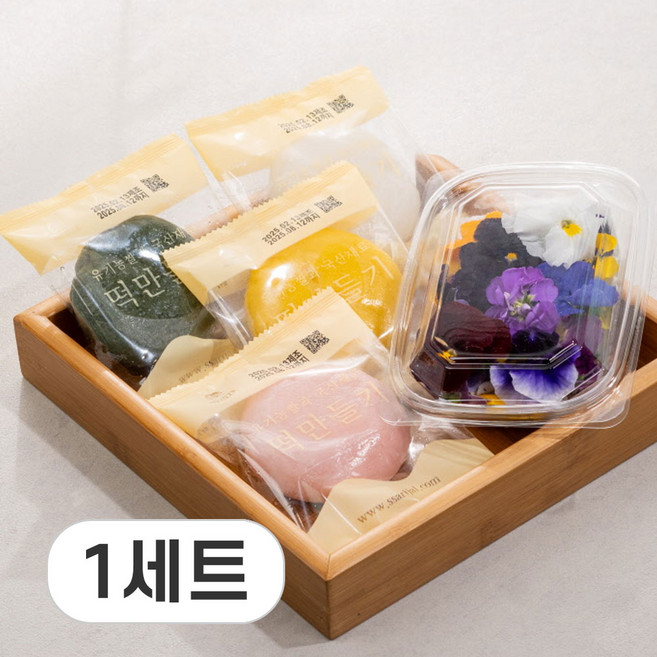 싸리재 불없는 간편 화전만들기 체험 세트 식용꽃 포함, 1세트, 400g