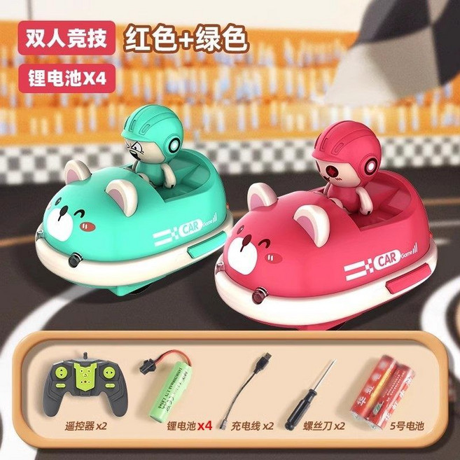 귀여운 원격 레이싱 놀이 2인용 리모콘 범퍼카 장난감 카트, E