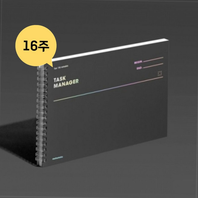 모트모트 16주 자기주도학습 플래너 다크호스 시간관리