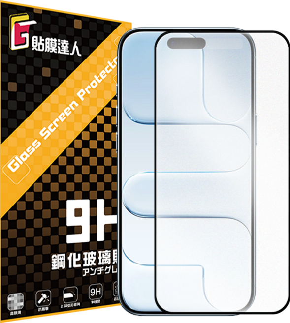 貼膜達人 iPhone 霧面滿版玻璃貼, 1個