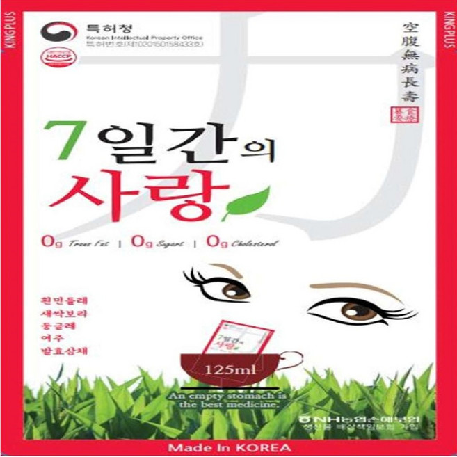 7일간의 사랑 3박스 (125ml x 30개 x 3통)