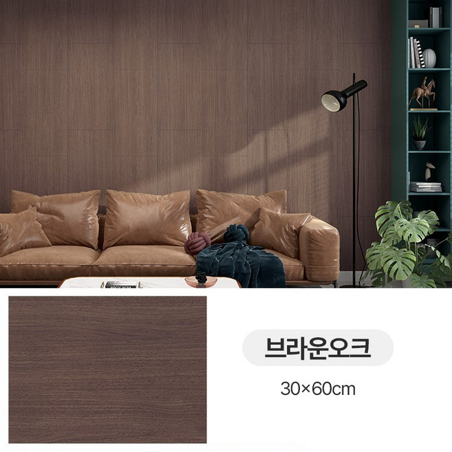 마벨인홈 모던 인테리어 붙이는 벽면 데코 타일 폼블럭 시트지, 12개, 브라운오크