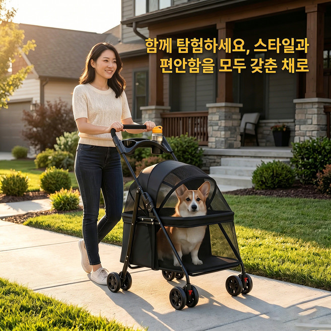 소형견 고양이 겸용 20kg 이내 견인 가능한 펫 유모차, 1개, 블랙