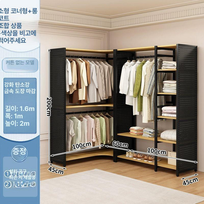 사다리행거 원목 우드 인테리어 자취방 수건걸이, 작은 코너형 늘린 옷 다층 조합형 E