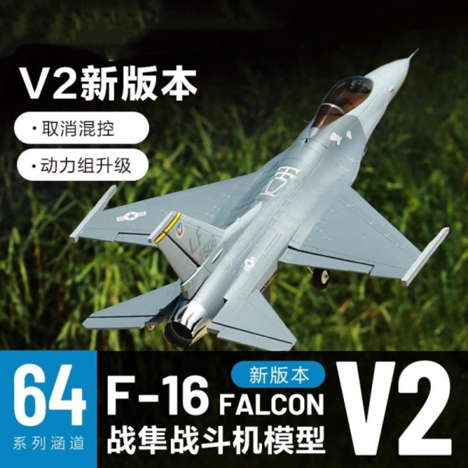 RC 전기 EDF 덕트 평면 모델 PNP 64mm F-16 V2, 03 4S PNP, 1개