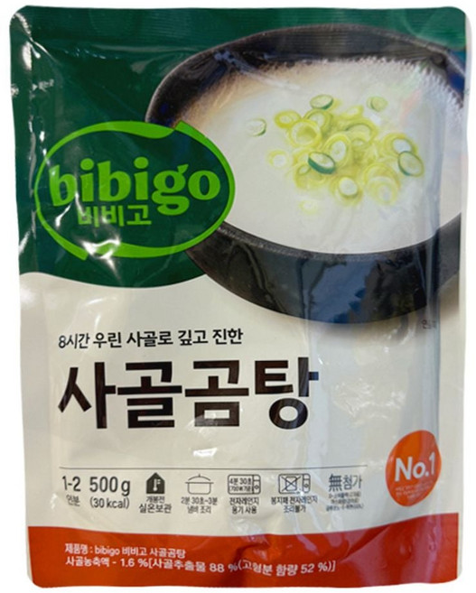 비비고 사골곰탕 500g X 8개 asa+7674Bg