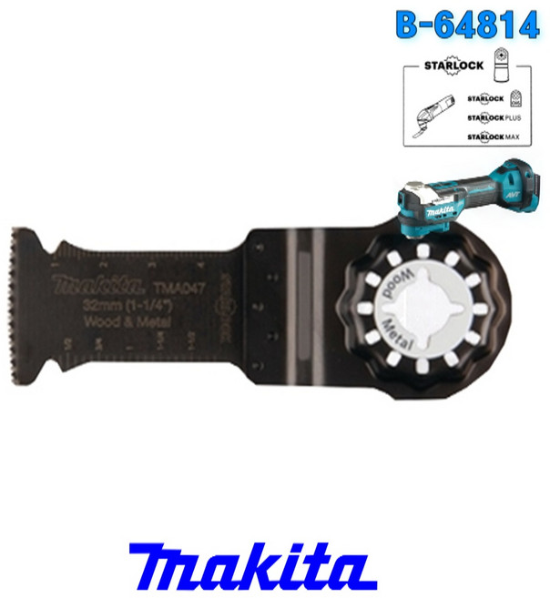 마끼다 DTM52Z 멀티커터날 B-64870, 1개